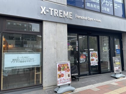 エクストリームパーソナルジム(X-TREME)の写真