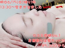 ココア(Cocoa)