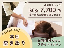 リラク 光が丘IMA店(Re Ra Ku)