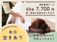 リラク 光が丘IMA店(Re Ra Ku)の写真
