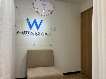 ホワイトニングショップ 葵区静岡駅店/ホワイトニング店ホワイトニング