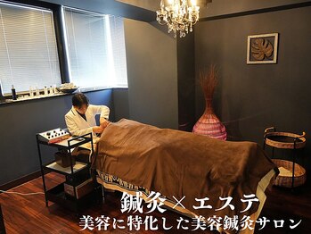 アディクト(Addict)