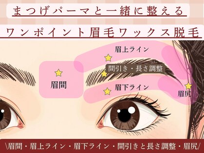 ビベル 名古屋(Be Bell)の写真