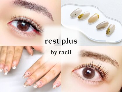 レストプラス バイ ラシル(rest plus by racil)の写真