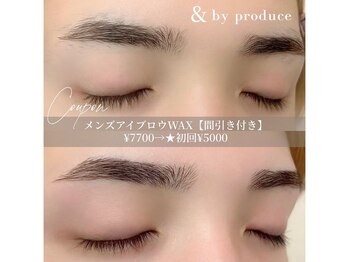 アンドバイプロデュース 相模大野(& by produce)/メンズアイブロウWAX 間引き付