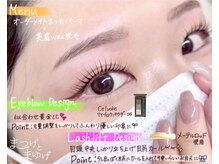 まつげとまゆげ 難波店/まつ毛パーマ×美眉WAX脱毛