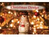 ≪期間限定≫クリスマスデザインアートコース￥6500
