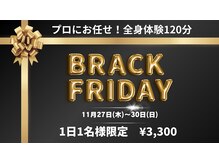 スターパール(St Pearl)