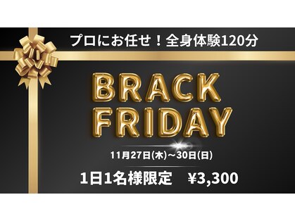 スターパール(St Pearl)の写真