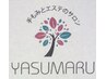 ご新規/学割U24【眼精疲労/肩こり/可動域改善】もみほぐし60分3690円→3300円
