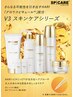 【初回限定・大人気！角質毛穴ケア】《超極上級》美肌美白シェービングエステ