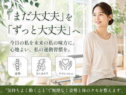 ルーツラボ バイ リズム(root lab. by r-ism)の写真