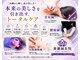 美麗鍼灸院の写真