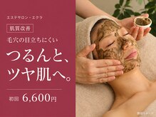 エクラ