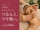 エクラの写真