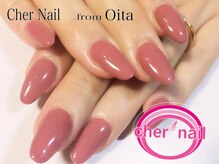 シェル ネイル(Cher nail)/【Cher nail】