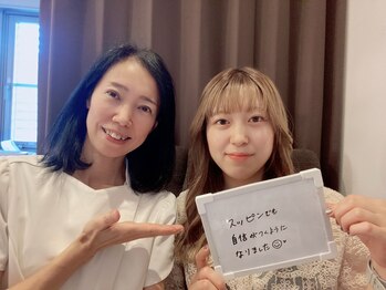 アルコイリス(Arco iris)/ハーブピーリング6回目