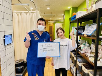 三軒茶屋栄通りの接骨院 はり灸院/整体【お客様と】三軒茶屋