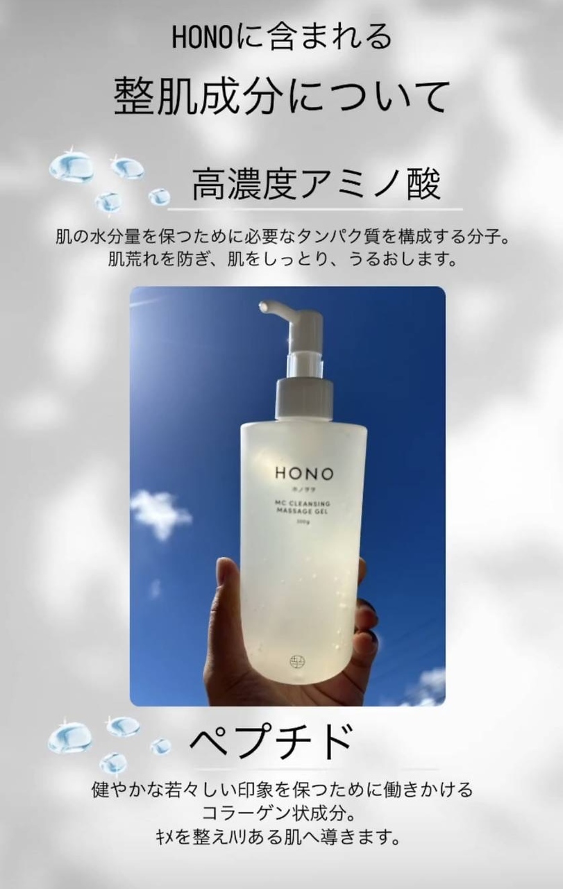 ルトゥール(Retour)/ふわモチ肌はすぐそこに