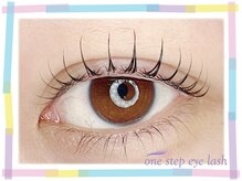 ワンステップ アイラッシュ(one step eyelash)/メガCロッド