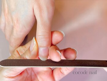 ココデネイル(cocode nail)の写真/本格ネイルケアで爪のお悩み解消☆ジェルやマニキュアで飾らず、健康で美しい清潔感溢れるすっぴん美爪へ♪