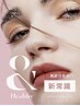 &healthy(アンドヘルシー)エクステ×パーマ♪ご希望エクステ本数+3,500円