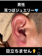 フーレスト アンド フリーリー(Fullest&Freely)/耳ツボ男性