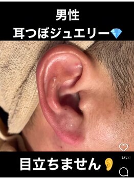 フーレスト アンド フリーリー(Fullest&Freely)/耳ツボ男性