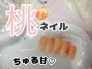 SNSトレンドデザイン　桃ネイル