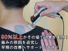 イーグル整骨院 ヨークタウン新田東店の雰囲気（お悩みはその日その場で改善！お任せください♪）