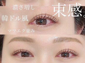 リル 名古屋駅前店(Rill)/曲線多め ガーリーデザイン