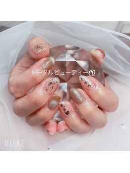 トータルビューティCQ/