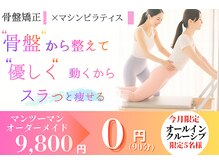 エムズトレーニングジム 阿倍野店(M'sTraining Gym)