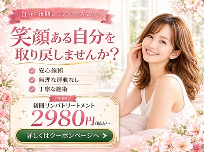 バニスティ 鶴岡店の写真