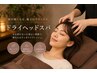 【再来の方はこちら】ドライヘッドスパ30分＋全身骨盤矯正肩こり・眼精疲労