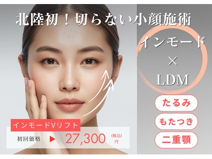 彌庵の写真