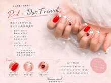 スティムラッシュ 銀座店(Stimu lash)/【やり放題コース】