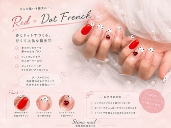 スティムラッシュ 銀座店(Stimu lash)/【やり放題コース】