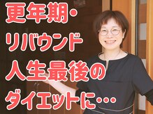 まもる整体サロン 宇部店