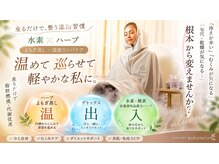 ヨサパーク ホークメレ(YOSAPARK Hoku mele)
