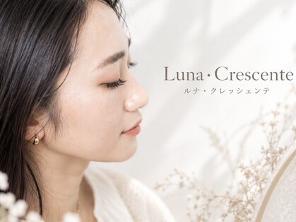 ルナ クレッシェンテ(Luna Crescente)の写真
