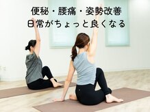 南林間駅前スタジオ メローヨガ(Mellow-Yoga)