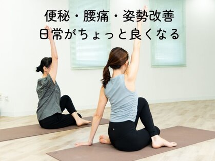 南林間駅前スタジオ メローヨガ(Mellow-Yoga)の写真