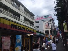 サレーヌ青葉台/【お店までの道順5】