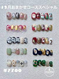 お任せコース スペシャル7700円