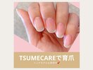 TSUMECAREで育爪☆