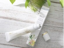 アミティエ 恵比寿駅前店(Amitie)/POLICY★アイリペア