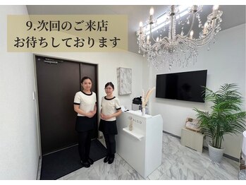 アルゴ 高崎店(ALGO)/お会計、次回予約