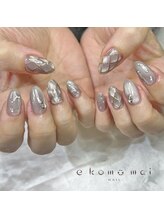 エコモマイ(e Komo mai)/お客様ネイル