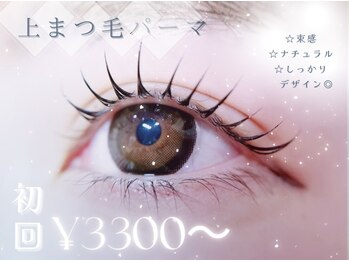 ミモザ シンサイバシ(Mimosa shinsaibashi)